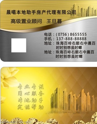 房地產(chǎn)登記代理服務(wù) 專業(yè)、高效、可靠的房產(chǎn)交易保障